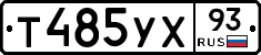 %D0%A2485%D0%A3%D0%A593