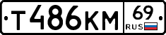 %D0%A2486%D0%9A%D0%9C69
