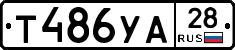%D0%A2486%D0%A3%D0%9028