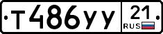 %D0%A2486%D0%A3%D0%A321