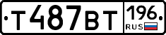 %D0%A2487%D0%92%D0%A2196