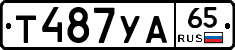 %D0%A2487%D0%A3%D0%9065