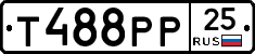 %D0%A2488%D0%A0%D0%A025