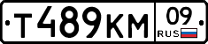 %D0%A2489%D0%9A%D0%9C09