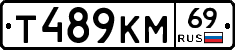 %D0%A2489%D0%9A%D0%9C69