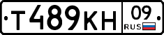 %D0%A2489%D0%9A%D0%9D09