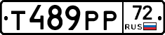 %D0%A2489%D0%A0%D0%A072