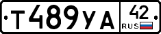 %D0%A2489%D0%A3%D0%9042