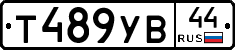 %D0%A2489%D0%A3%D0%9244