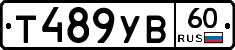 %D0%A2489%D0%A3%D0%9260