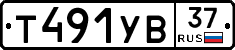 %D0%A2491%D0%A3%D0%9237