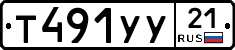 %D0%A2491%D0%A3%D0%A321