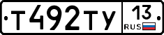 %D0%A2492%D0%A2%D0%A313