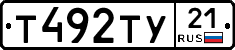 %D0%A2492%D0%A2%D0%A321