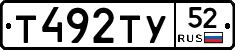 %D0%A2492%D0%A2%D0%A352