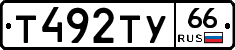 %D0%A2492%D0%A2%D0%A366