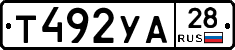 %D0%A2492%D0%A3%D0%9028