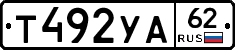 %D0%A2492%D0%A3%D0%9062