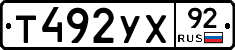 %D0%A2492%D0%A3%D0%A592