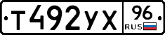 %D0%A2492%D0%A3%D0%A596