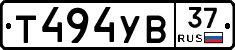 %D0%A2494%D0%A3%D0%9237