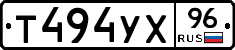 %D0%A2494%D0%A3%D0%A596