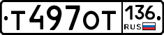 %D0%A2497%D0%9E%D0%A2136