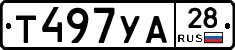 %D0%A2497%D0%A3%D0%9028