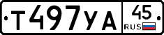%D0%A2497%D0%A3%D0%9045