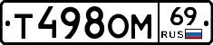 %D0%A2498%D0%9E%D0%9C69