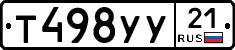 %D0%A2498%D0%A3%D0%A321