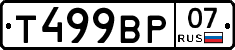 %D0%A2499%D0%92%D0%A007