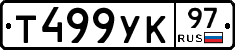 %D0%A2499%D0%A3%D0%9A97