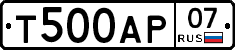 %D0%A2500%D0%90%D0%A007