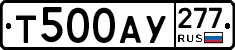 %D0%A2500%D0%90%D0%A3277