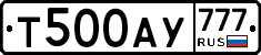 %D0%A2500%D0%90%D0%A3777