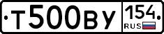 %D0%A2500%D0%92%D0%A3154