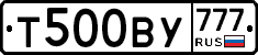 %D0%A2500%D0%92%D0%A3777