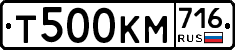 %D0%A2500%D0%9A%D0%9C716
