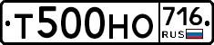%D0%A2500%D0%9D%D0%9E716