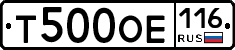 %D0%A2500%D0%9E%D0%95116