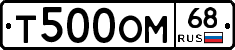 %D0%A2500%D0%9E%D0%9C68