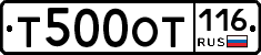 %D0%A2500%D0%9E%D0%A2116