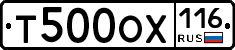 %D0%A2500%D0%9E%D0%A5116