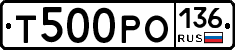 %D0%A2500%D0%A0%D0%9E136