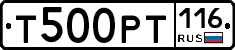 %D0%A2500%D0%A0%D0%A2116