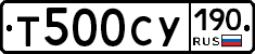 %D0%A2500%D0%A1%D0%A3190