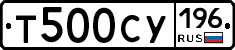 %D0%A2500%D0%A1%D0%A3196