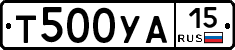 %D0%A2500%D0%A3%D0%9015