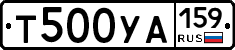 %D0%A2500%D0%A3%D0%90159